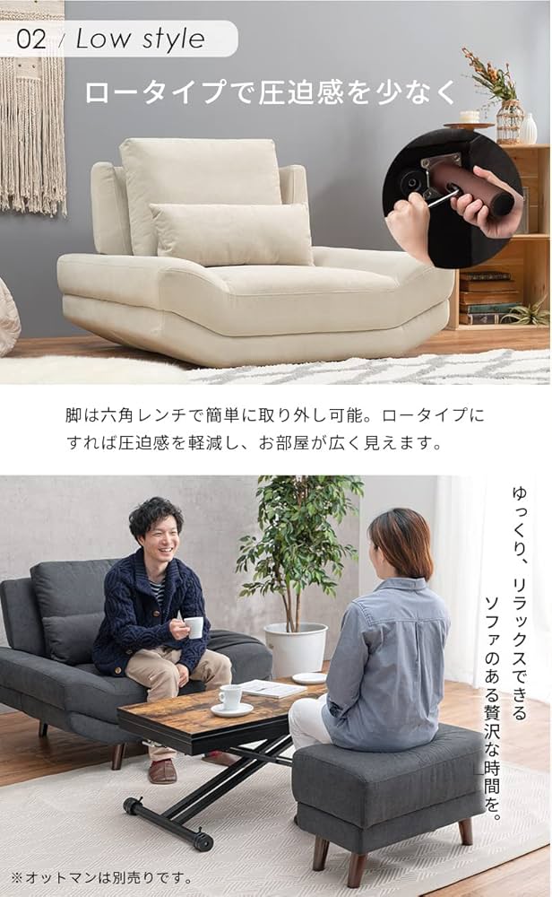 Amazon｜萩原(Hagihara) ソファ ローソファ カウチ 1人用 あぐら